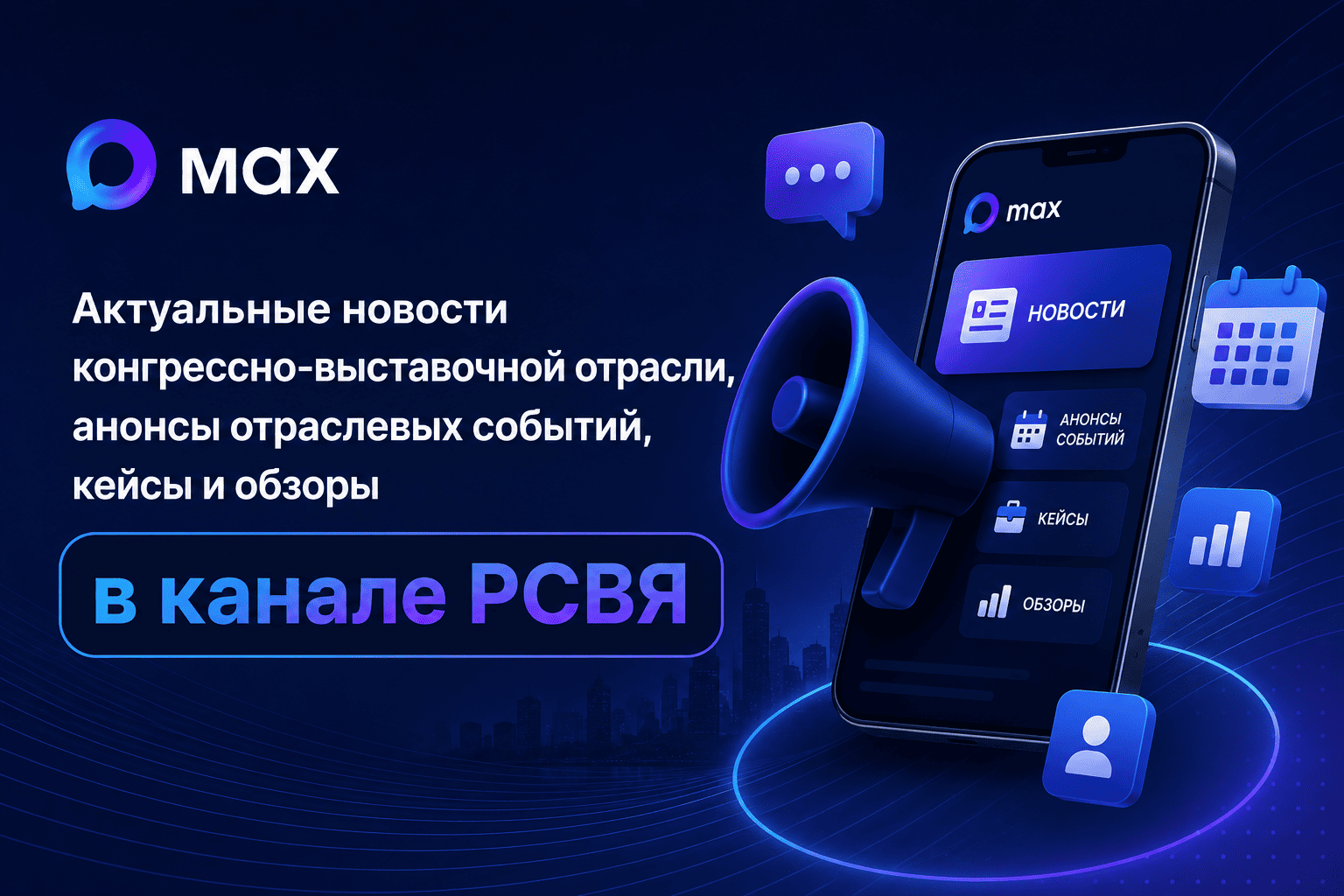 ПОДПИСЫВАЙТЕСЬ!