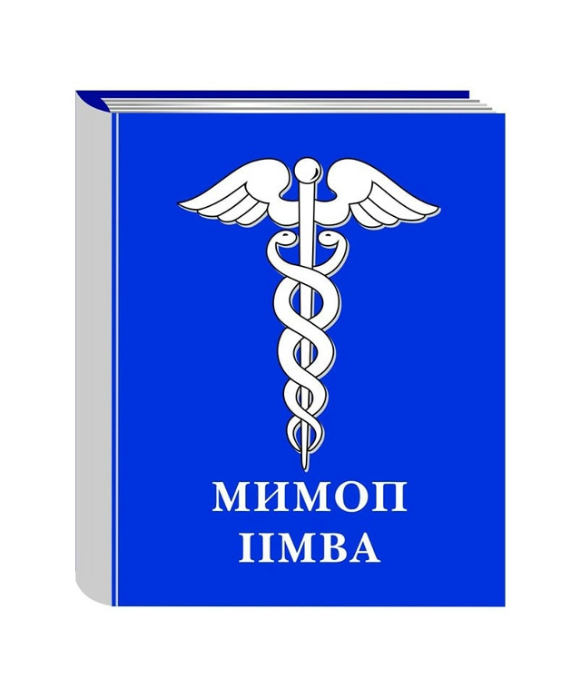 МИМОП