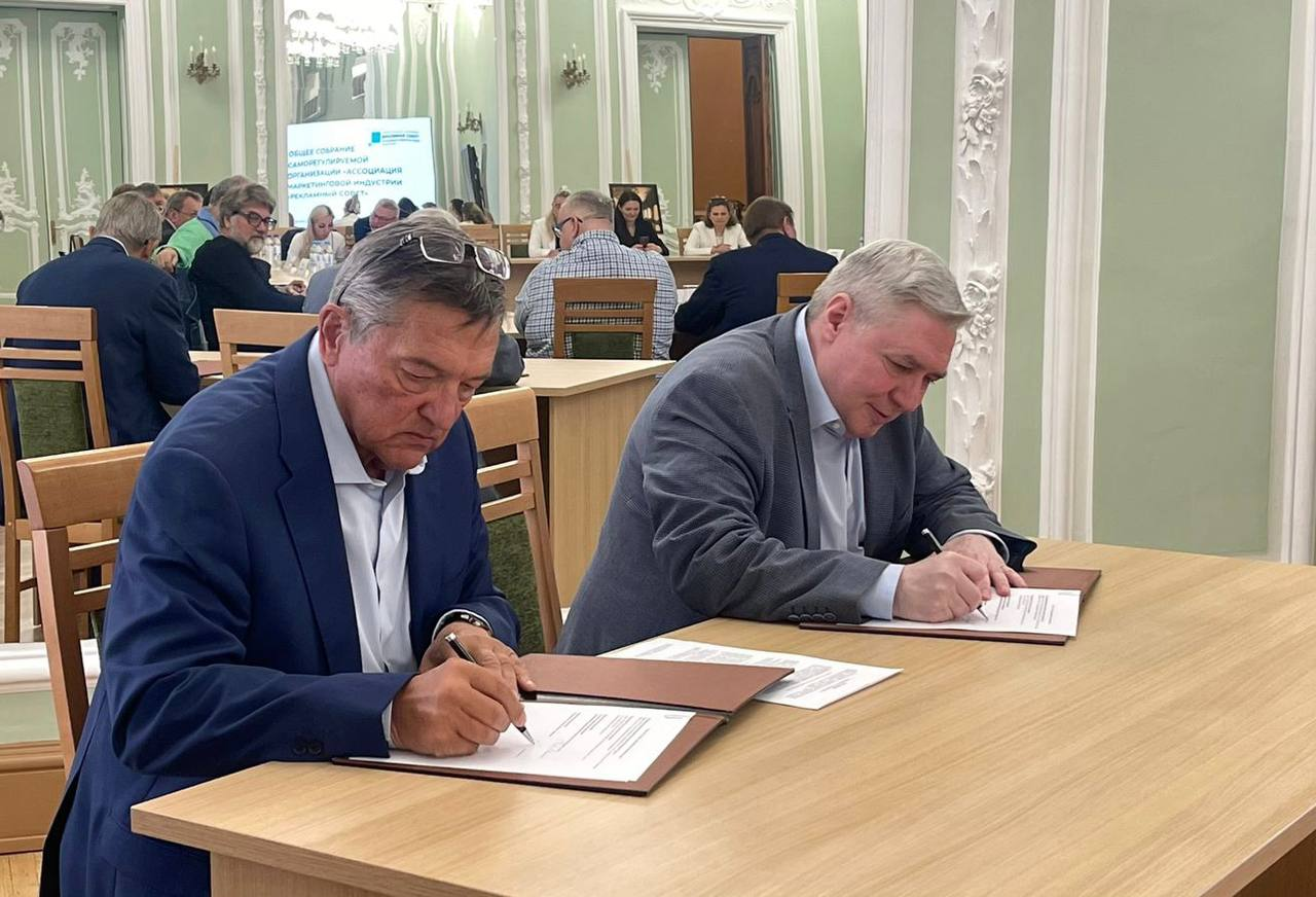Новые сотрудничества для улучшения эффективности маркетинговых коммуникаций!
